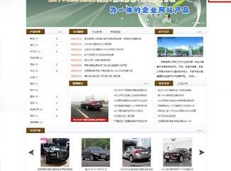 南昌網站建設與移動端開發 打造全方位在線展示平臺