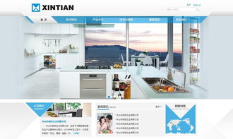 萬戶網絡 18年老牌網站建設公司，專業精品服務廣州與深圳企業