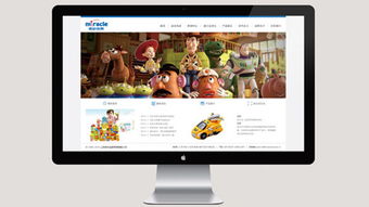 明峰食品網(wǎng)站建設(shè) 專(zhuān)業(yè)策劃、設(shè)計(jì)與開(kāi)發(fā)一站式解決方案