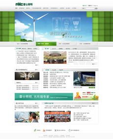 構建高效網(wǎng)絡形象 從設計到推廣的完整網(wǎng)站建設指南