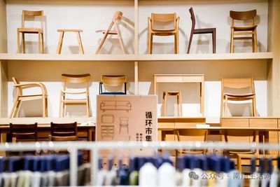 無印良品嘉定首店即將開幕，日用與家電零售新體驗(yàn)